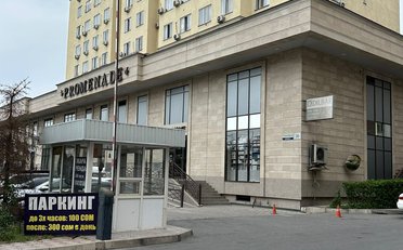  Агентство недвижимости